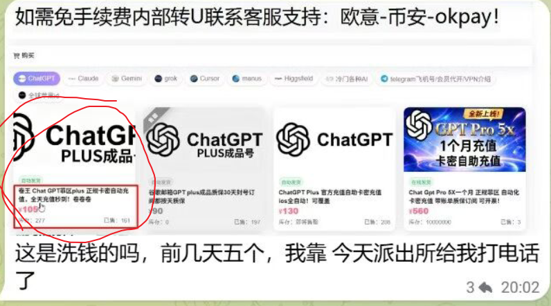商品宣传示例